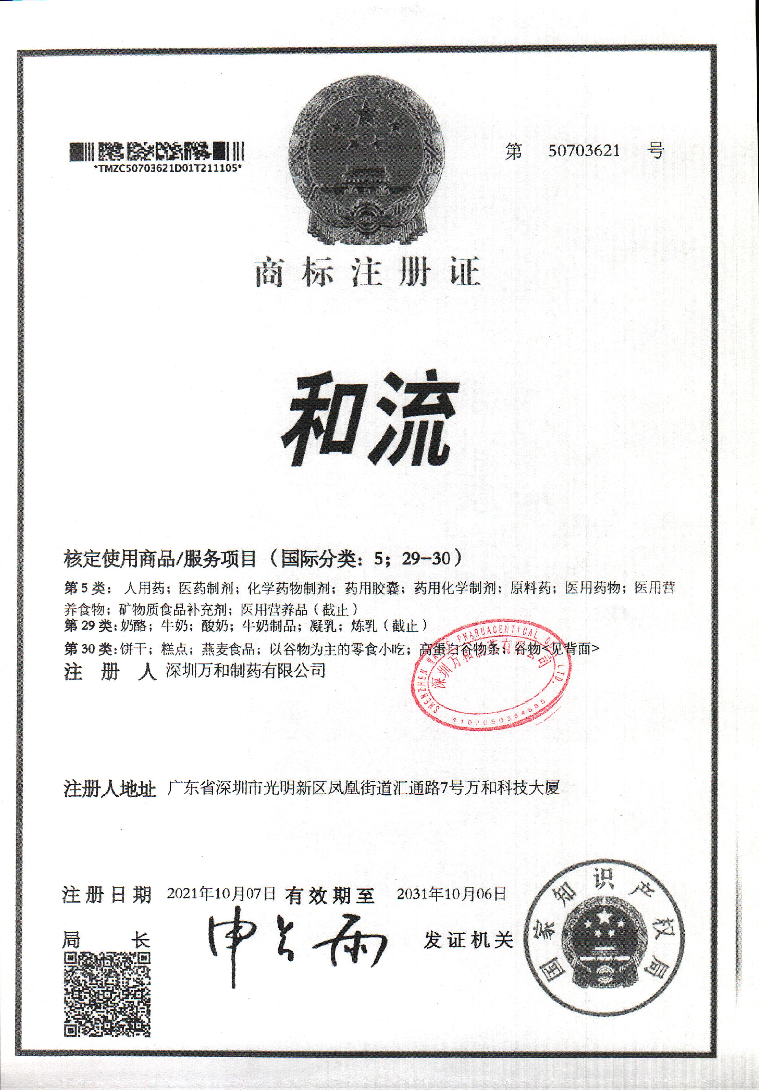 商標1.jpg